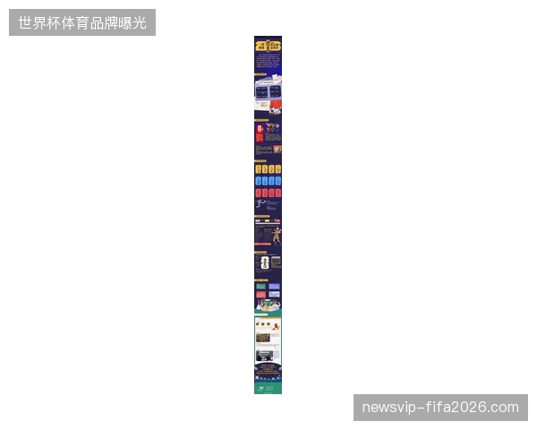 2026年美加墨世界杯赛事医疗救援流程将走向高度标准化运行